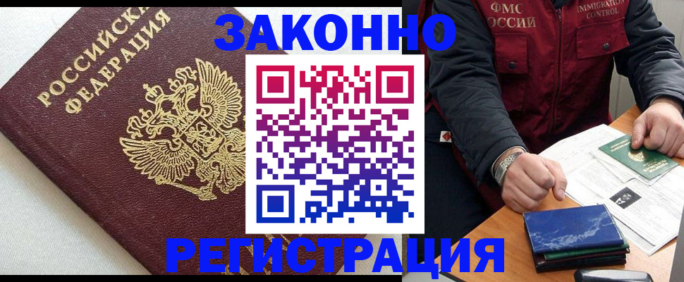 найти адрес прописки в Новоалександровске